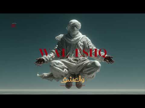 Wal Eshq والعشق Arabic X English Techno Mix House SNX