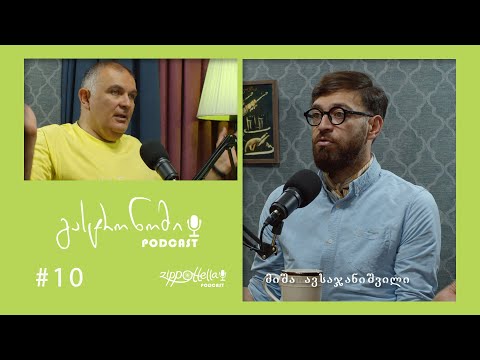 გასტრონომი #010 - მზარეულის გზა