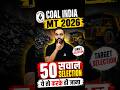 Coal India MT 2026 – 50 Questions for Sure Selection #coalindia #cilmt2026