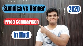 Difference Between Sunmica And Veneer in Hindi | Price Comparision | Latest Design