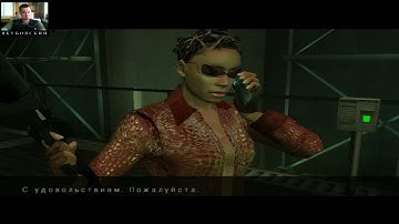 АНТИАГЕНТ ENTER THE MATRIX # 6 ПРОХОЖДЕНИЕ