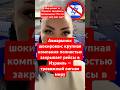 Авиарынок шокирован: крупная компания полностью закрывает рейсы в Израиль — тревожный сигнал миру