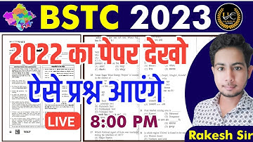 Bstc online classes 2023/Bstc form date 2023/Bstc Live Classes 2023/Udaipur Classes