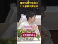 ㊗️15万再生 敬宮愛子さま、宮中晩餐会でホスト国の皇女と初めて参加の従弟を安ずる一人二役が素晴らしい🌸