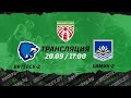 Витебск-2 – Химик-2 | 20.09.2021 | Высшая лига