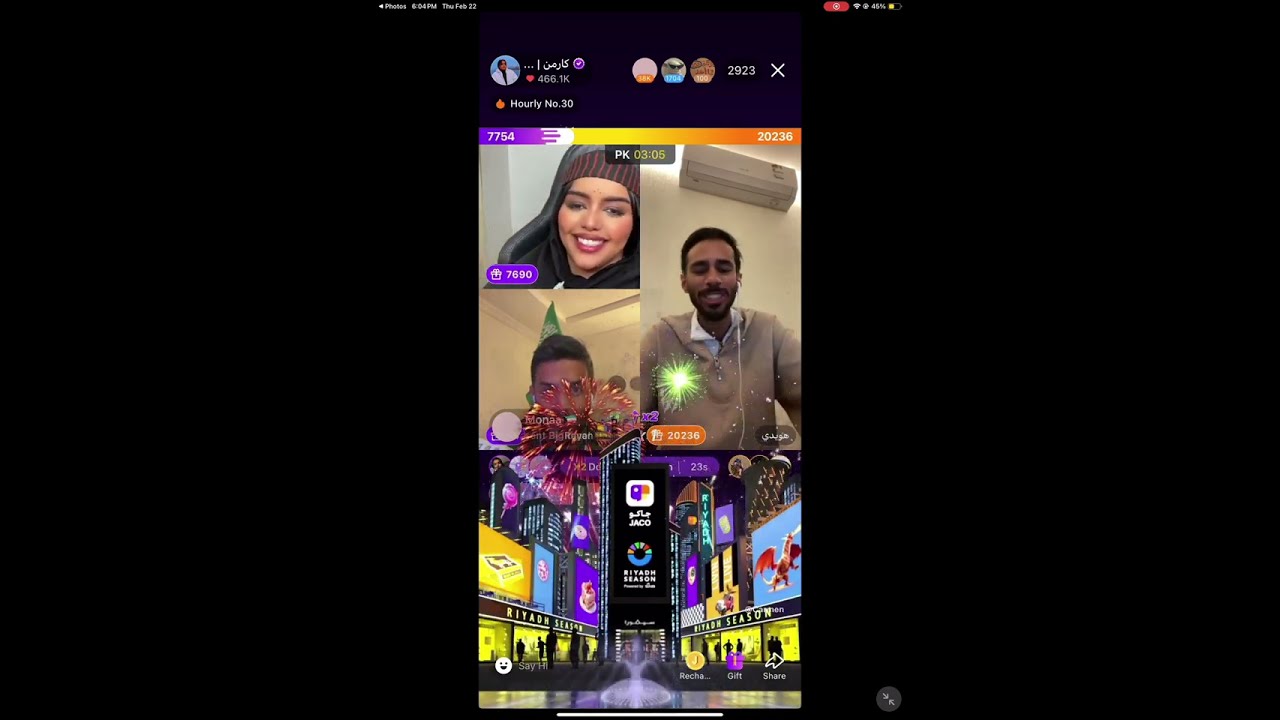 بث كارمن | سواليف وقستات متنوعة 4 | اليوم الخميس 22/2/2024