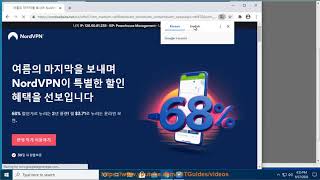 NordVPN 2020 Summer's End Deal screenshot 5