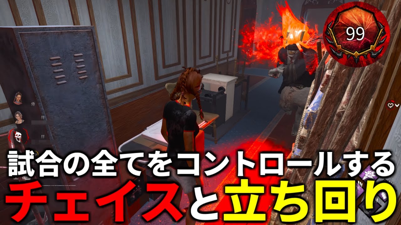 【DBD】ここ最近で一番白熱した試合【デッドバイデイライト】