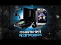 Безпроводові навушники TWS L12 + Розумний годинник Smart Watch DZ09