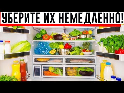 Названы 10 продуктов, которые нельзя хранить в холодильнике!