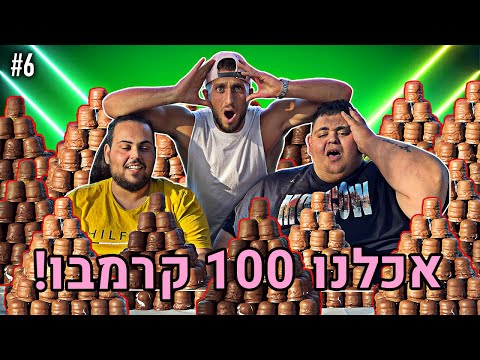 וִידֵאוֹ: מה הפירוש של קעקוע כתר?