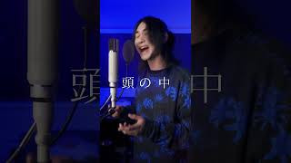 Imagine Dragons - Take Me To The Beach Feat. Ado Short Cover By Jitoshi