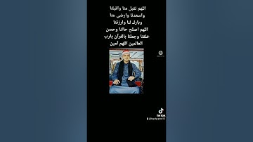 القارئ/عبدالله الإمام ما تيسر من سورة الفرقان نسأل الله القبول
