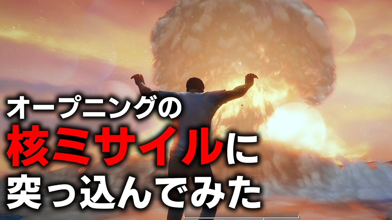 【Fallout4】オープニングの核ミサイル着弾地点を現地に行って調べてみた＋B.O.S.プリドゥエンを最速で呼ぶ小ネタ【小ネタ】【ゆっくり実況】
