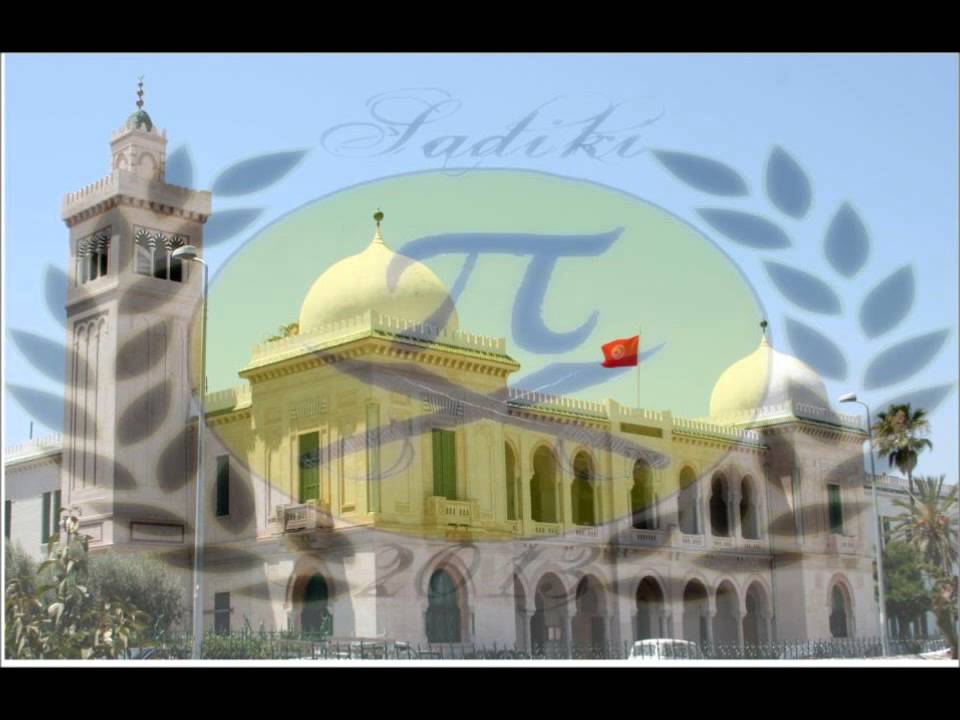 Intro Lycée Sadiki  By Bac Math 2013