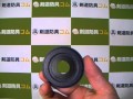 幼年・小学生の竹刀28～36に対応の鍔止め・不動ツバ止（小）