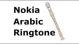 Nokia Arabic Ringtone - recorder cover