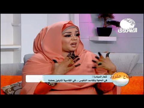 مبادرة الفنانة #ندى_القلعة لمساعدة أهلنا في ولاية كسلا  |  #صباح_الشروق