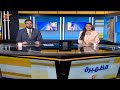 نشرة الظهيرة 2025 07 29 