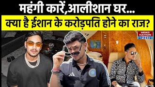 Ishan Kishan Net Worth: How much does he earn, and where does he earn so much? He has a collectio...