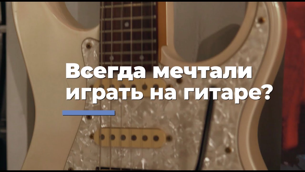 Вест технолоджи музыкальный магазин