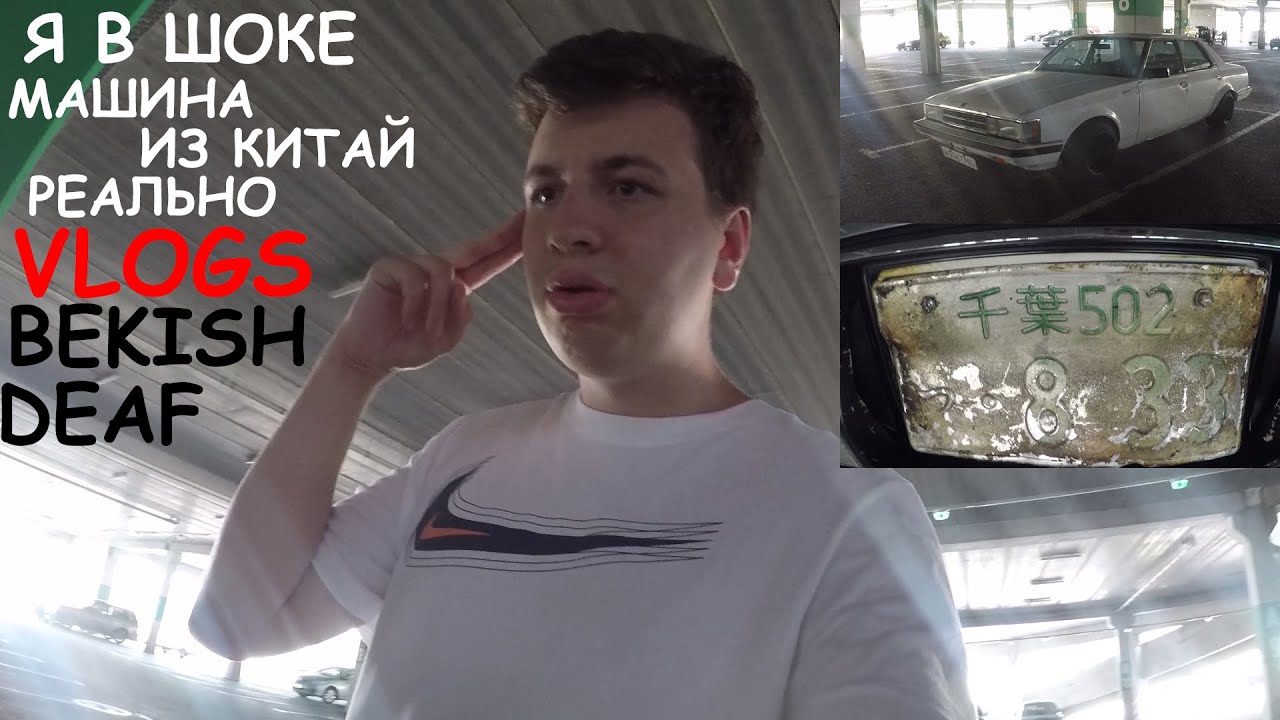 Самарканд машина номер Самарканд машина номер