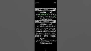 #queen #راحة_واطمئنان_بذكر_الرحمن #فارس_عباد #سورة_قريش #سورة_الماعون
