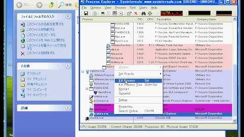 F-Secure  Internet  Security  2009