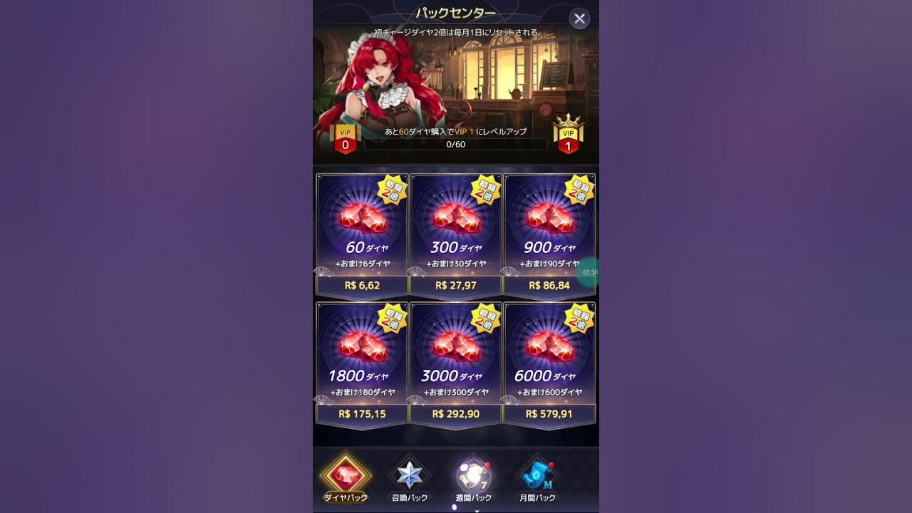 Jogando o game Idle Angels Aegis of fate YouTube