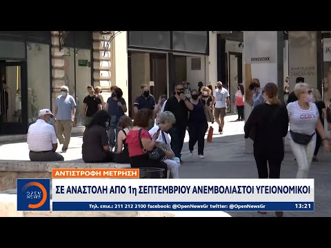 Βίντεο: 23 Νοεμβρίου. Χάρτης κορωνοϊού. Άλλες 128 νέες περιπτώσεις ανά ημέρα