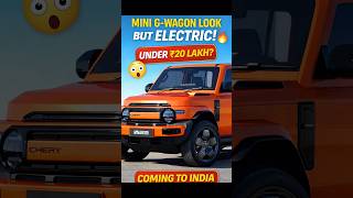 🚗 Chery V23 – Mini G-Wagon EV Under ₹20L? 😳⚡#CheryV23 #iCarV23 #ElectricSUV #EVIndia #UpcomingCars