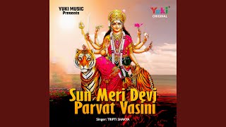 Sun Meri Devi Parvat Vasini (Aarti)