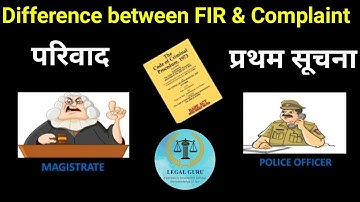 Difference between FIR & Complaint, FIR and complaint