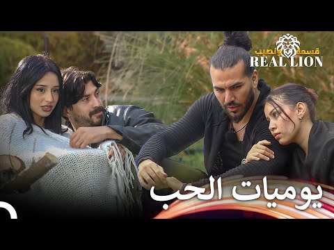 عيناك هي جنتي قسمة ونصيب  