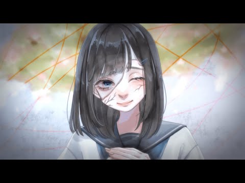 【MV】ヘテロシス feat.きたくぶ