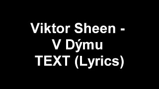 Viktor Sheen - V Dýmu TEXT (Lyrics)