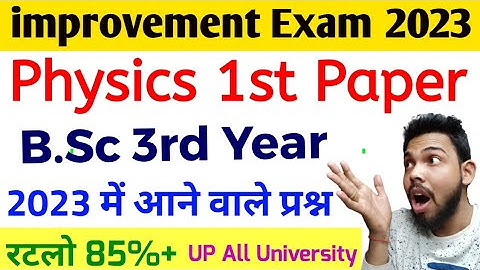 Bsc 3rd year physics 1st paper, Bsc 3rd year physics 1st paper important questions 2023,Bsc 3rd year