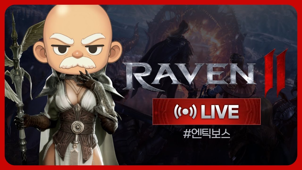 레이븐2 대만섭 루나 피데스 나이트레인저 주간 패키지 초기화 レイヴン2 (RAVEN2)