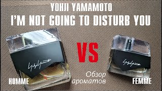 СЛАДКАЯ ПАРОЧКА: А ВОТ НАСКОЛЬКО?.. I&#39;m Not Going to Disturb You Homme &amp; Femme Yohji Yamamoto