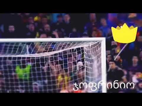 კოუ მისი გასროლა მანჩესტერის კარში