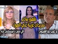 انهيار شريهان بعد الهجوم عليها بسبب تصريحاتها الغريبة و ظهورها ف افتتاح المتحف المصري و رد خالد يوسف 