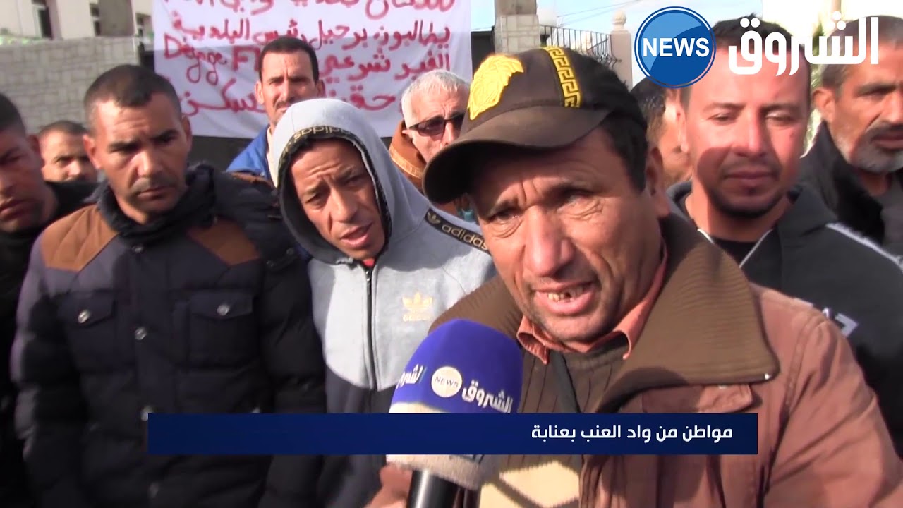عنابة : مثل شعبي يسبب أزمة بين سكان واد العنب و رئيس البلدية