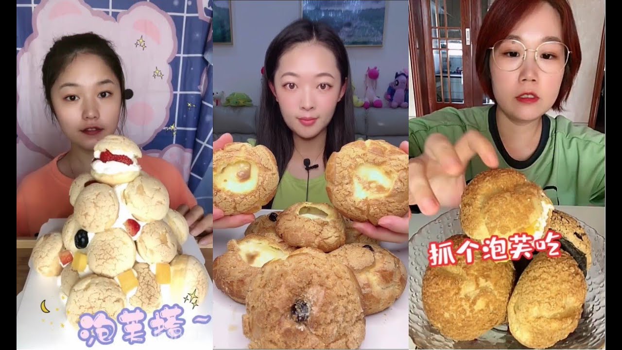 【chibo】美食诱惑-【泡芙合辑】-大胃王吃播甜品精选-挑战各种美食-mukbang asmr-eating show