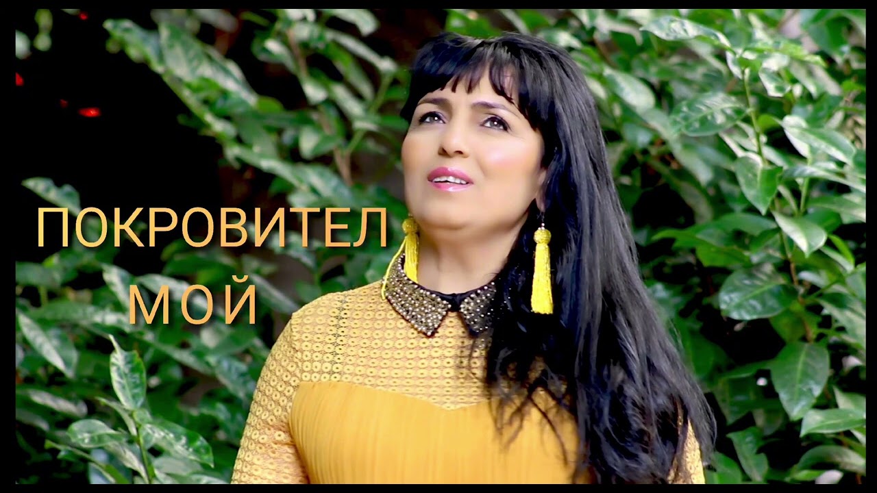 YASHARKA - POKROVITEL MOI