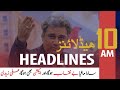 ARYNews Headlines | 10 AM | 21st May 2020