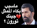 Actor Cenk Torun Cried On The Set Of The Series The Prisoner After Learning That His Partner M Actor Cenk Torun Cried On The Set Of The Series The Prisoner After Learning That His Partner M