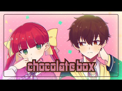 「chocolate box」covered by ラングドシャ&藤乃美空【#ほわうた2023】