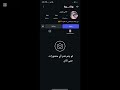 طريقه تبنيد حساب انستغرام 2026 