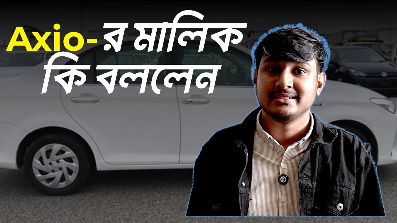 ফুয়েল খরচ অর্ধেক! দেখে নিন গ্রাহকের আসল অভিজ্ঞতা!" Customer Review Active LPG