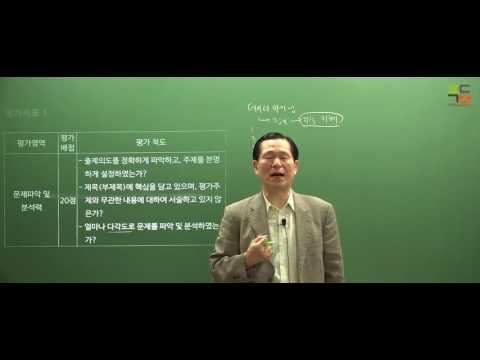 보고서 작성법(데이터 마이닝) 1/4편